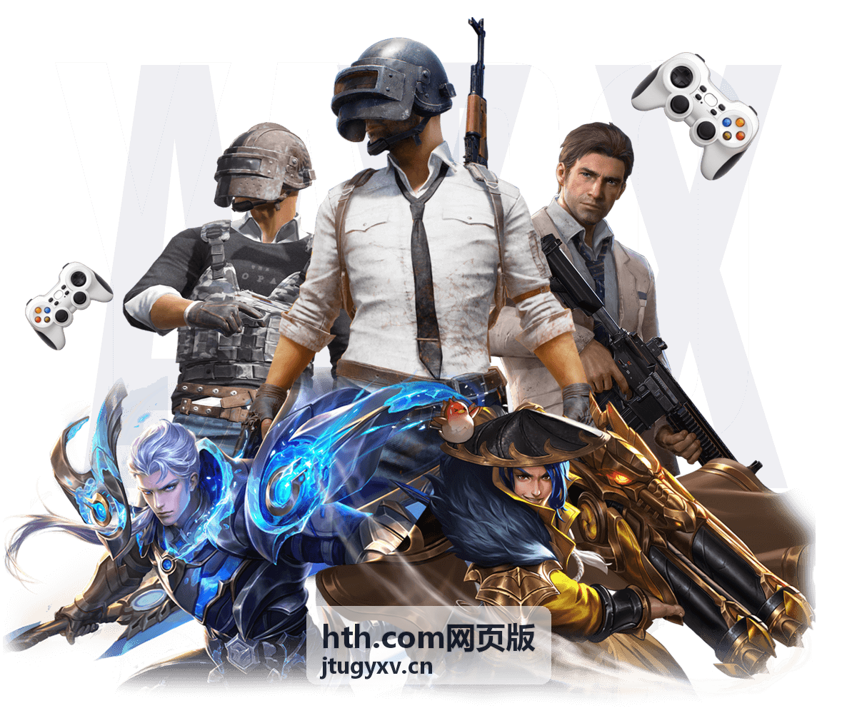 hth.com网页版 客服支持
